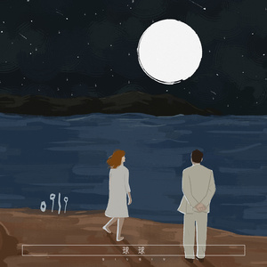 胡连馨提取码13s的获取方式
