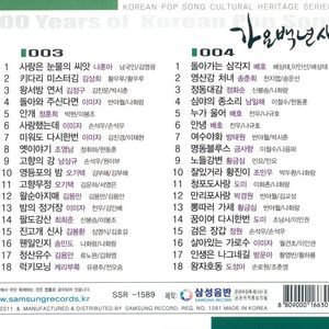 胡连馨提取码13s的获取方式
